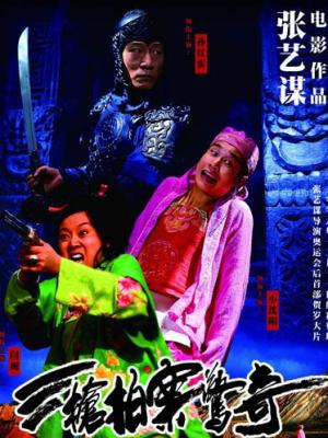 暗夜守护者